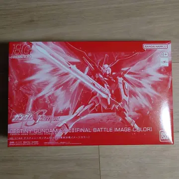HG 데스티니 건담 SpecII [최종 결전 이미지 컬러]