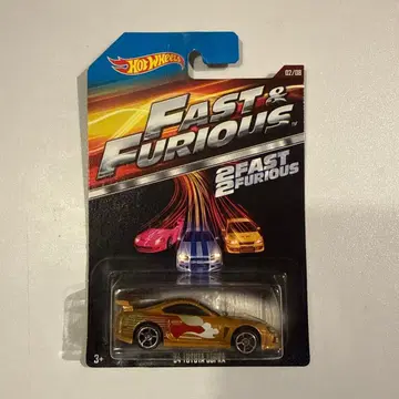 핫휠 수프라 와일드 스피드