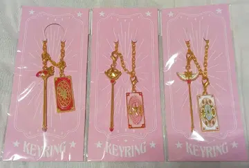 CC 사쿠라 키링 한국 참 키링