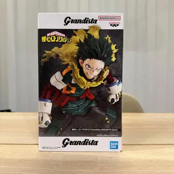 히로아카 그린 이즈쿠 나의 히어로 아카데미아