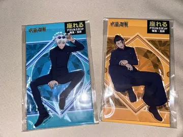 주술회전 아크릴 스탠드 고죠 사토루 게토 스구루