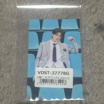 야마나카 유타로 서브 비주얼 솔로 트레이딩 카드