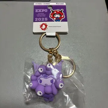 쿠로미 키링 보라색 EXPO 2025