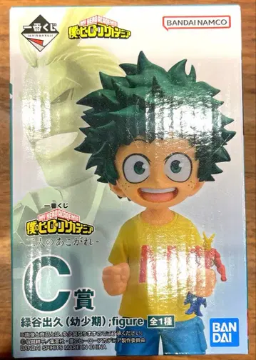 나의 히어로 아카데미아 피규어 미도리야 이즈쿠 (유년기)