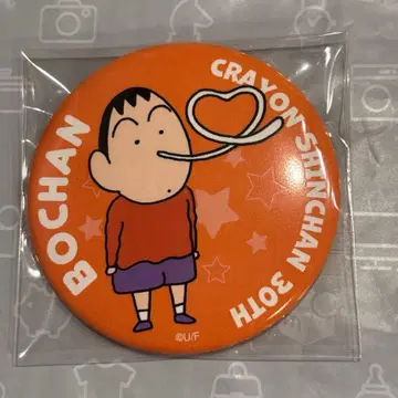 짱구는 못말려 30주년 캔뱃지 맹구