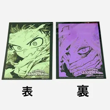 나의 히어로 아카데미아 한국판 혜택 엽서 미도리야 이즈쿠 시가라키 토무라