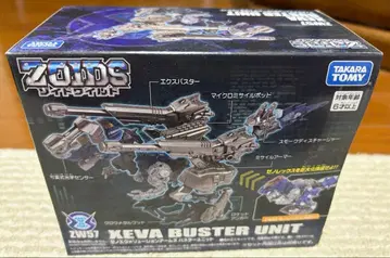 제노 에볼루션 암즈 버스터 유닛 조이드 와일드 ZOIDS