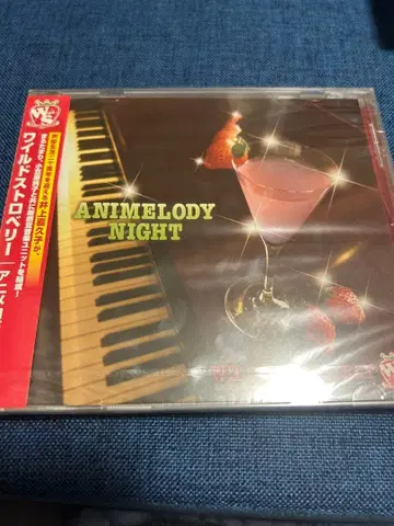 [ 미개봉 새상품 ] 이노우에 키쿠코 와일드 스트로베리 [ CD ]