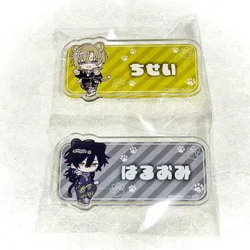 ParadoxLive 파라라이 부라이칸 치세 하루오미 마루이 아쿠바 세트