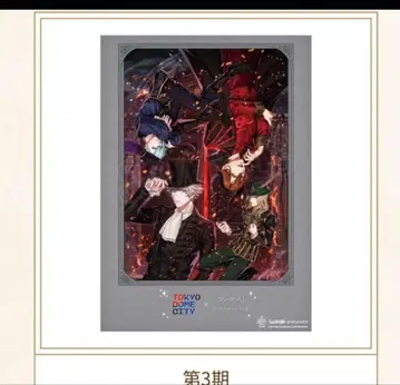 우타프리 A3 포스터 파우스트