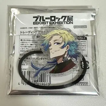 블루 록 전시회 카이저 페이스 머리끈