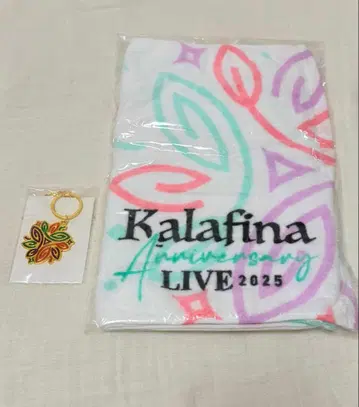 Kalafina Anniverysary 2025 타월 키링
