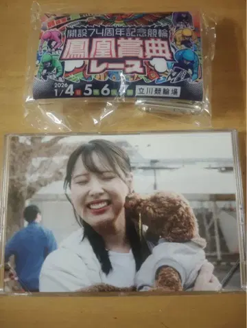 경륜 타카기 마비 씨 와니얀 탁상 달력 & 오리지널 클리어 케이스