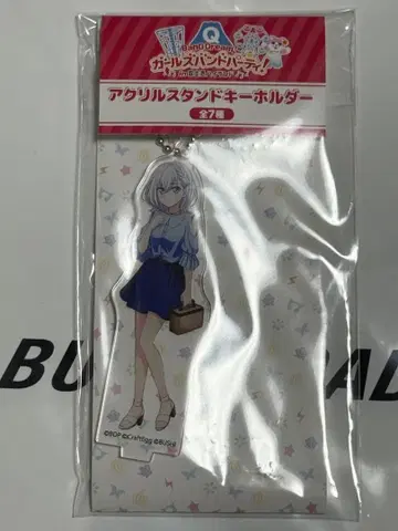 BanG Dream! 쿠라타 마시로 아크릴 스탠드 키링