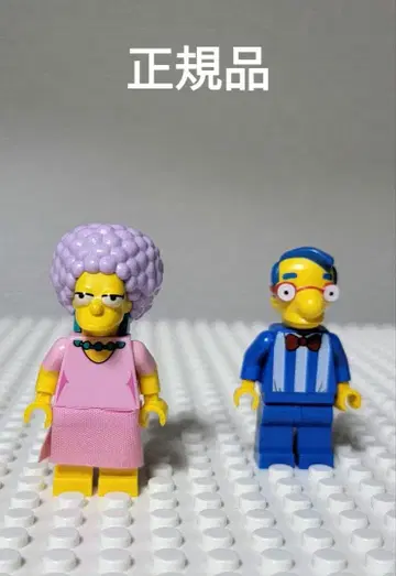 레고 미니 피규어 더 심슨 2체 세트 정품 새상품급