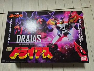 SMP 드라이아스 뇌룡 2종 세트