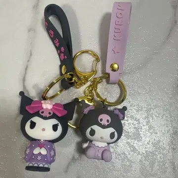 쿠로미짱 키링 2개 세트