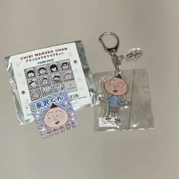 FOUND GOOD 나가사와 군 세트