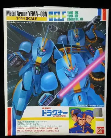 반다이 드라그너 겔프/1/144