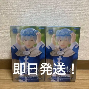 장송의 프리렌 트리오 트라이 잇 피규어 힘멜 2개 세트