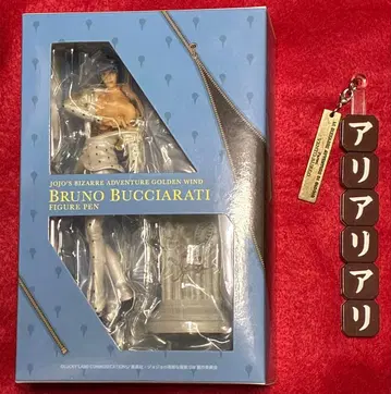 브로노 부챠라티 피규어 펜 + 증정 죠죠의 기묘한 모험 제5부