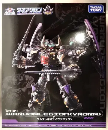 타카라토미 와루다레기온 [바주라] DA94