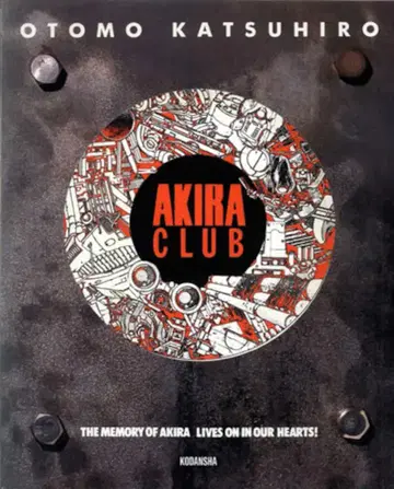 코단샤 오토모 가츠히로 AKIRA CLUB (포스카 포함)