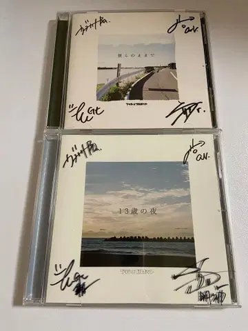 푸시풀 포트 13세의 밤 사인 포함 우리의 모습으로