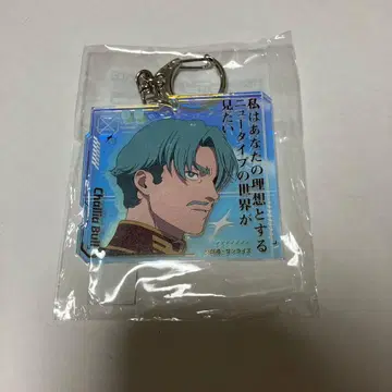 지크 액스 샤리아 블루 키라키라 아크릴 키링