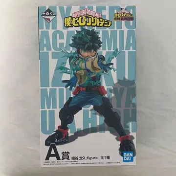 나의 히어로 아카데미아 미도리야 이즈쿠 A상 피규어