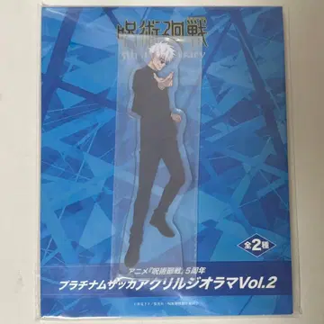 주술회전 고죠 사토루 라운드원 아크릴 스탠드