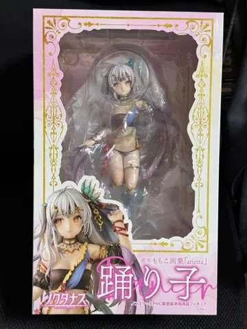 [ 미개봉 ] 모모코 화집 arietta 무희 완성품 피규어 [녹타나스]
