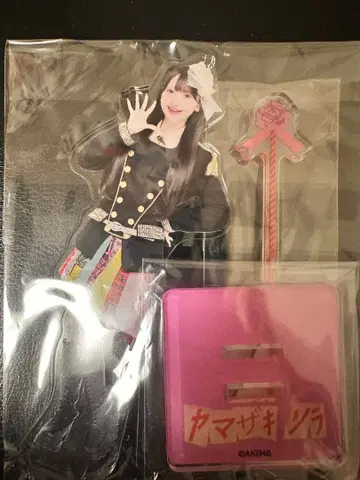 AKB48 야마자키 소라 아크릴 스탠드