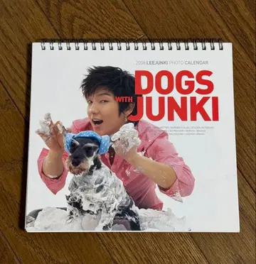 이준기 탁상 달력 공식