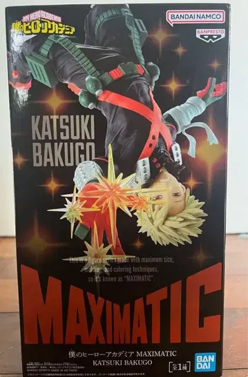 나의 히어로 아카데미아 히로아카 피규어 바쿠고 카츠키