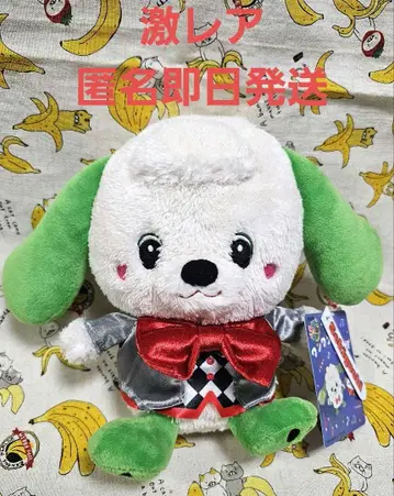 이라이라이바앗! 연미복을 입은 완완 클래식 콘서트 봉제 인형