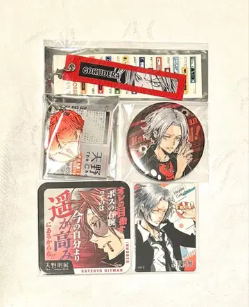 아마노 아키라 전시회 가정교사 히트맨 reborn 고쿠데라 세트