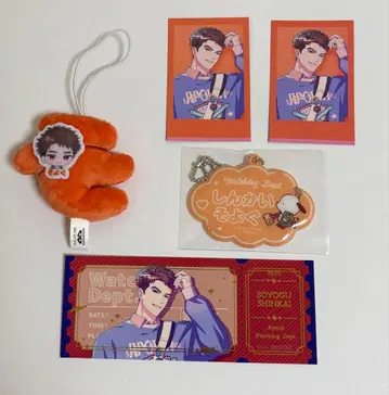 블레이크 마이 케이스 신카이센