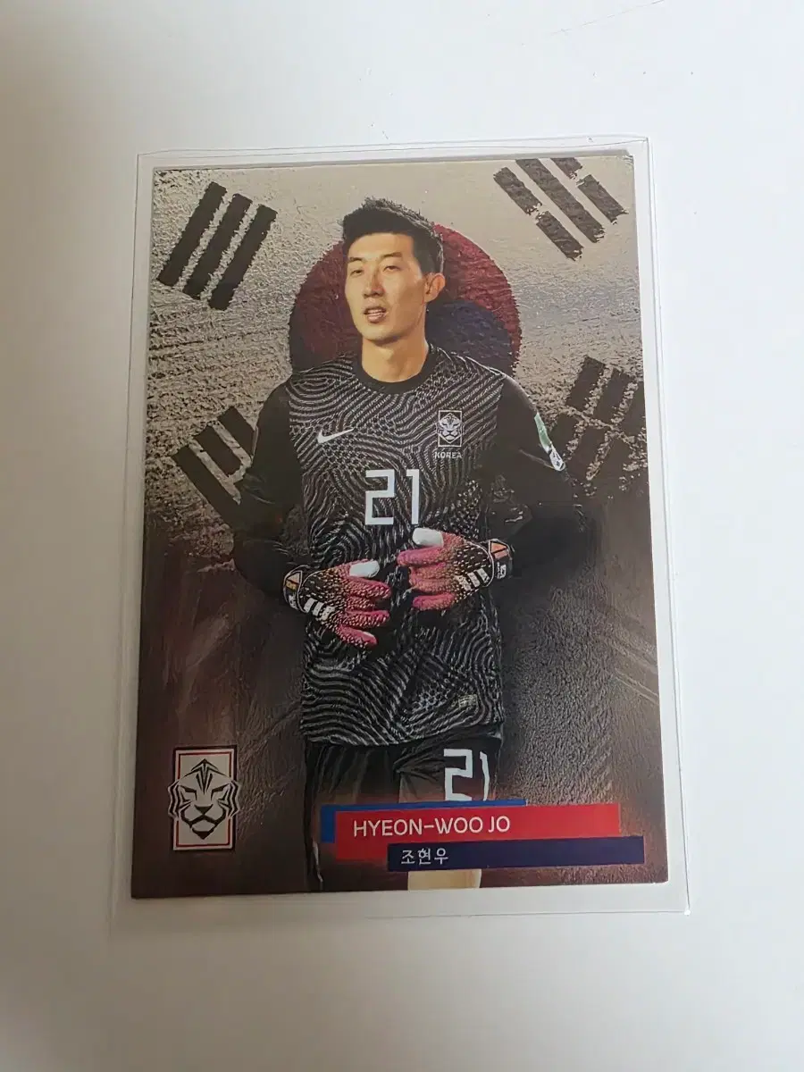 KFA 조현우 카드