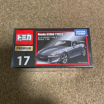 No.17 혼다 S2000 TYPE S 미개봉 새상품 절판 1대