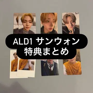 ald1 산원 트레이딩 카드 혜택 모음