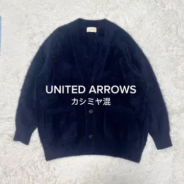 새상품급 UNITED ARROWS 폭스 캐시미어 포켓 가디건