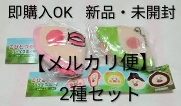 가챠 / 미개봉 새상품 코비토즈칸 페이스 파우치 볼체인 포함 2종 세트