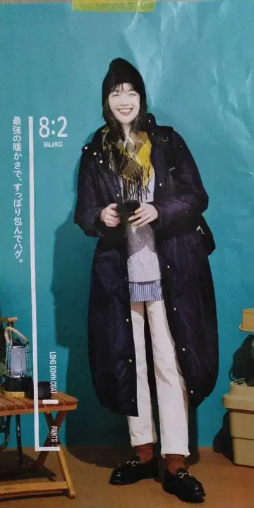 새상품 펠리시모 리브인컴포트 롱 초롱롱한 침낭 다운 코트