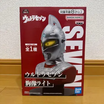 [미개봉 새상품] 울트라세븐 흉상 라이트