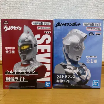 [ 미개봉 새상품 ] 울트라 세븐 울트라 제트 흉상 라이트 세트