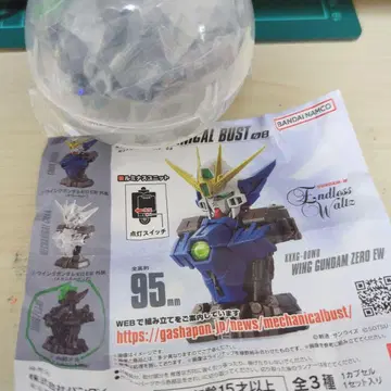 윙 건담 제로 EW 메카니컬 버스트 외