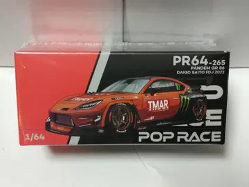 팝 레이스 1/64 도요타 판데무 GR86 사이토 타이코 FDJ 2022