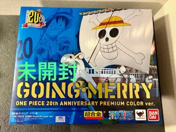 미개봉 초합금 고잉 메리호 20주년 프리미엄 컬러 피규어