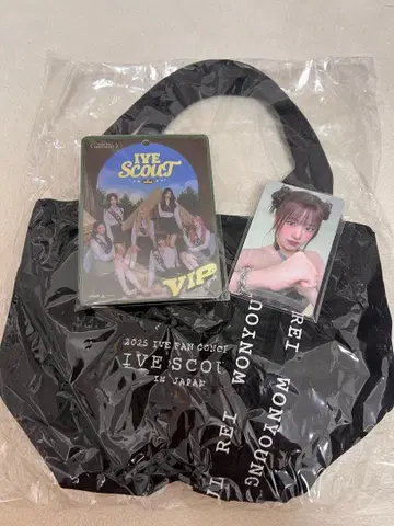 IVE SCOUT VIP 혜택